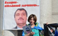 назаров