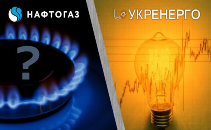 "Нафтогаз" и "Укрэнерго"
