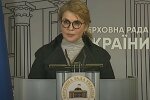 Тимошенко жестко раскритиковала Кабмин за повышение тарифов на ЖКХ