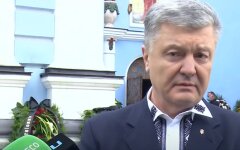 ГБР, Петр Порошенко, Джо Байден