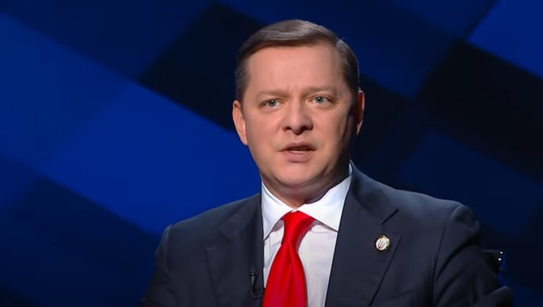 Олег Ляшко