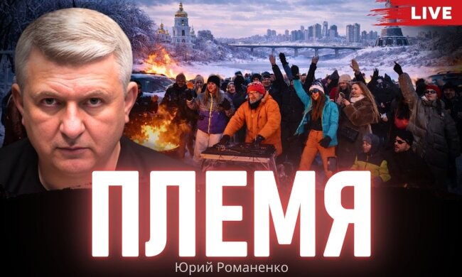 Что такое несгибаемость или "зачем нам Куршавель"