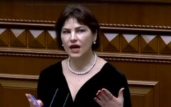 Ирина Венедиктова