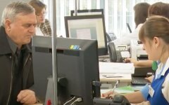 Пенсионная система в Украине, накопительные пенсии