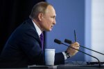 Путин