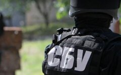 сбу