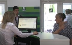 ПриватБанк