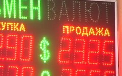 курс доллара