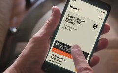 Мобилизация в Украине