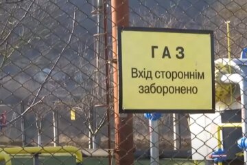 Газ, Нафтогаз, СБУ