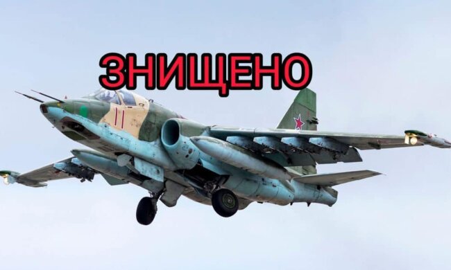 Самолет Су-25