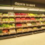 Ціни на продукти в Україні