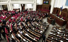 Верховная Рада Украины