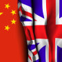 Китай и Великобритания