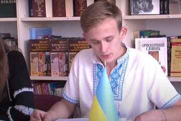 Украинские студенты