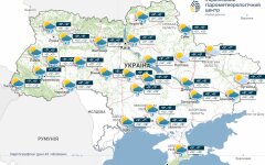 Прогноз погоди