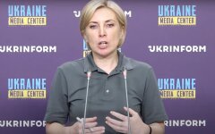 Ирина Верещук