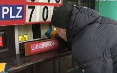 Курс валют в Украине, отношение гривны к доллару