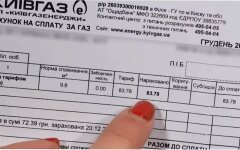 Платежи за газ, Окружной админсуд Киева, Стоимость газа в Украине