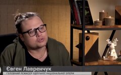 Режиссер Евгений Лавренчук, Италия, Украина, задержание