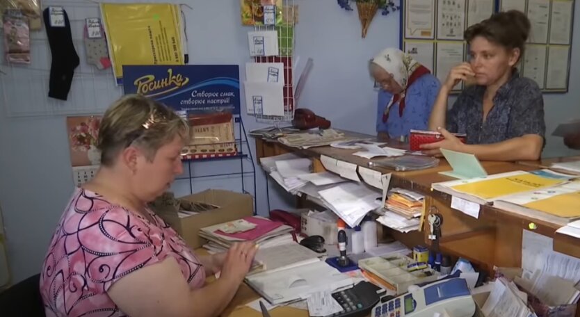 "Укрпочта", почта, Луганская область