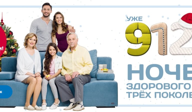 screenshot-2018-1-12-veneto-internet-magazin-matrasov-v-ukraine