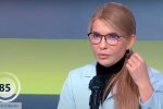 Тимошенко подколола вакцинированного Шустера в прямом эфире
