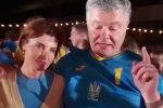 Пьяный Порошенко отреагировал на поражение сборной Украины: видео