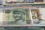 Старые банкноты, монеты, обмен
