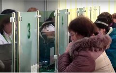Доставка пенсий в Украине, Пенсионный фонд Украины, Минсоцполитики Украины