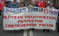 Болотное дело