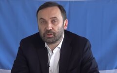 Илья Пономарев