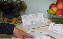 Фиксированная цена на газ