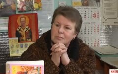Отделение "Укрпочты", банк в укрпочте