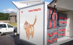 Новая почта, война, доставка посылок