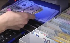 Нацбанк Украины,Курс валют в Украине