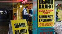 Курс валют в Украине / Фото: Виталий Носач, РБК-Украина