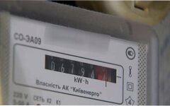 Электроэнергия в Украине, Компенсация за электроэнергию, Льготы и субсидии ЖКХ