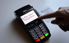 POS-терминалы