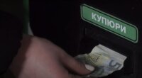 Курс валют на пятницу,Обмен валют в Украине,Курс валют на 7 августа,Нацбанк Украины