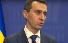 Виктор Ляшко