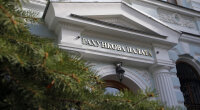 Рахункова палата