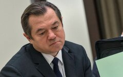 сергей глазьев