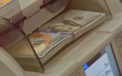 Нацбанк Украины,Курс валют в Украине,Министерство финансов Украины,Госбюджет-2021