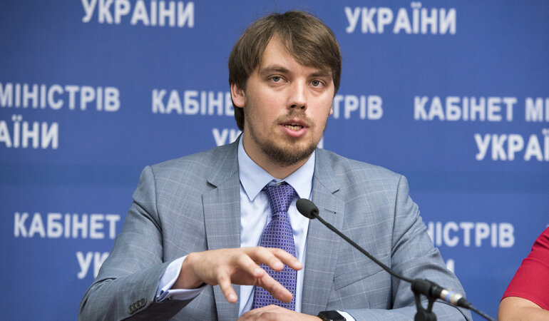 гончарук
