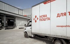 нова пошта 1