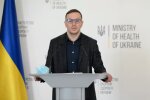 Заместитель министра здравоохранения Украины Игорь Иващенко