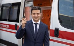 скорая зеленский