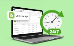 Торговля ОГЗ