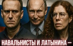 Навальнисты и Латынина – лучшие агенты Кремля: шокирующий анализ политолога